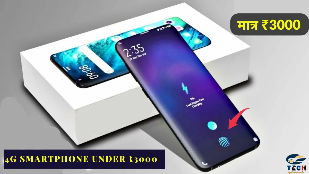4g smartphone under 3000