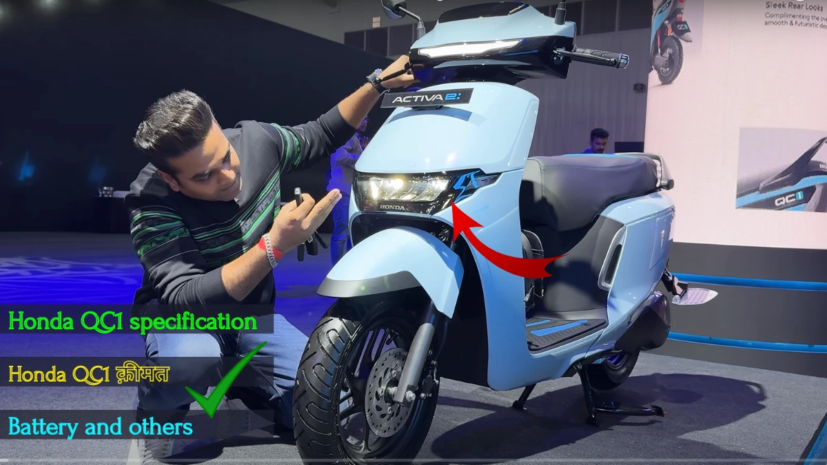 Honda QC1