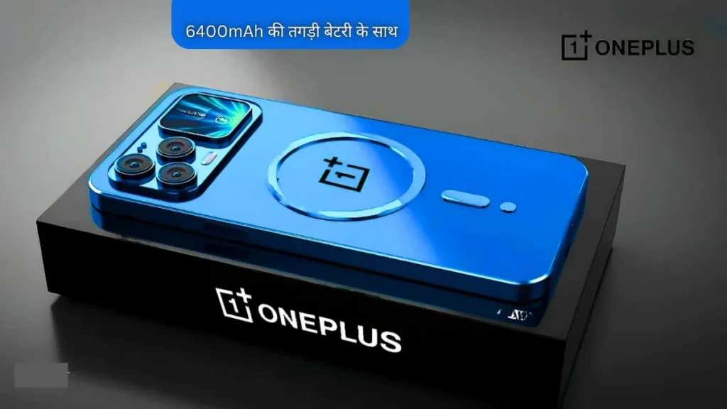 Oneplus 15R