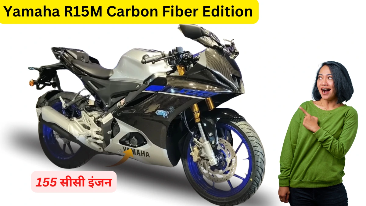 Yamaha R15M