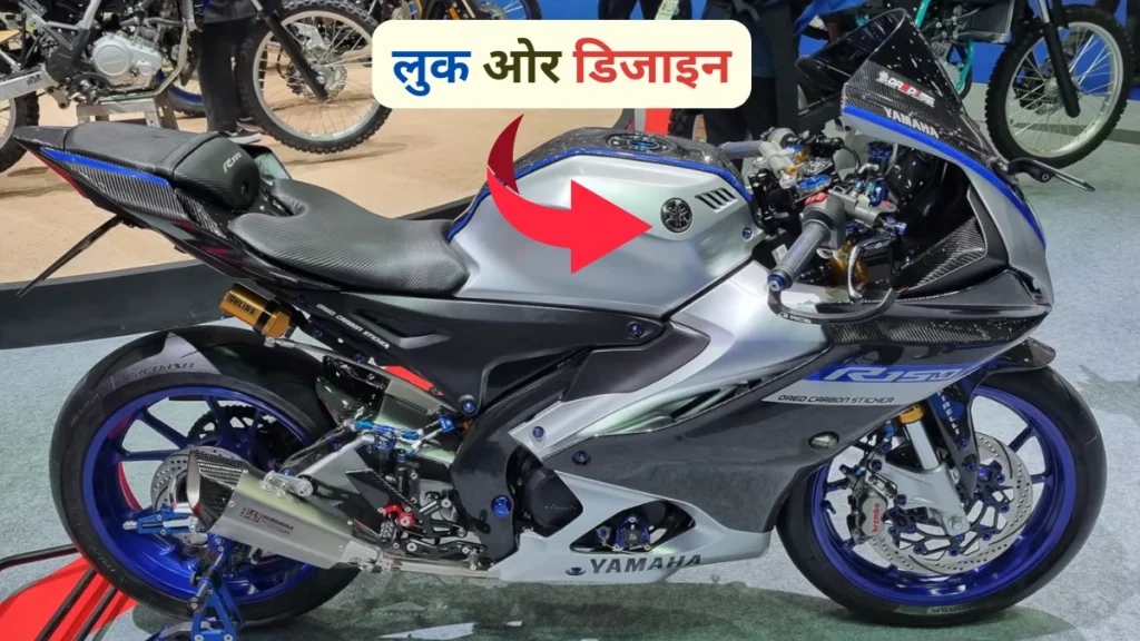 Yamaha R15M