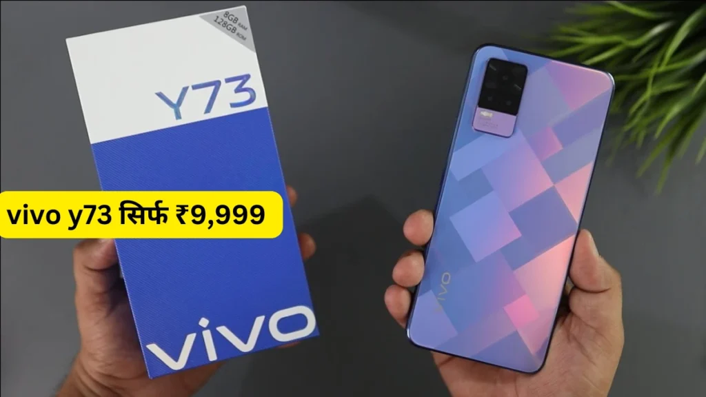 Vivo smartphone under 10k