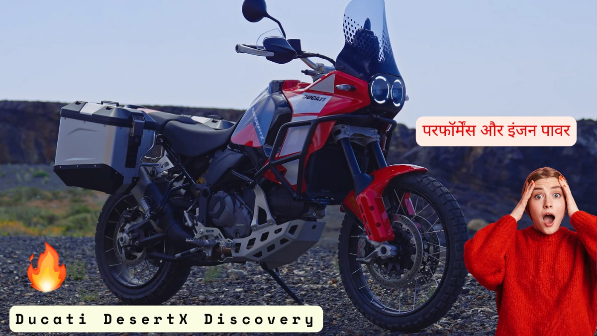 Ducati DesertX Discovery