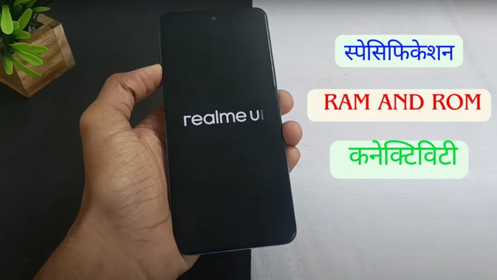 Realme v15 5G