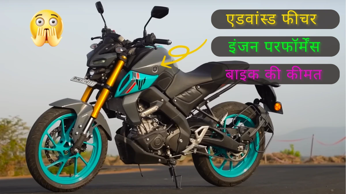 New Yamaha MT 15
