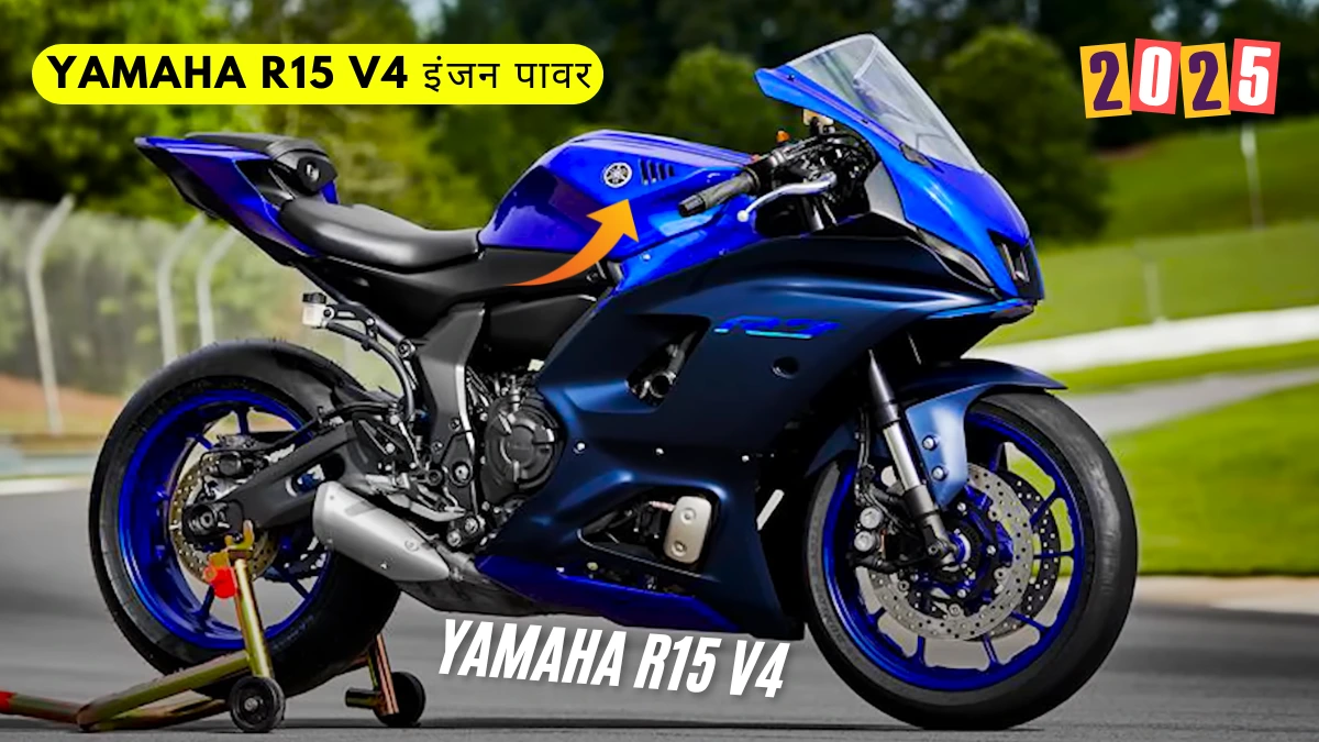 Yamaha R15 V4