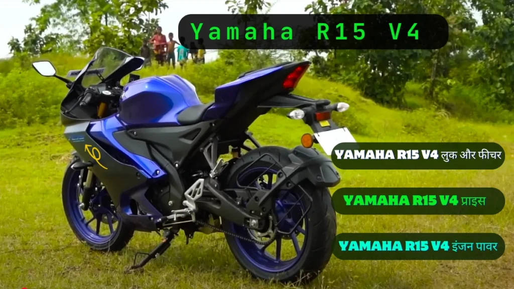 Yamaha R15 V4