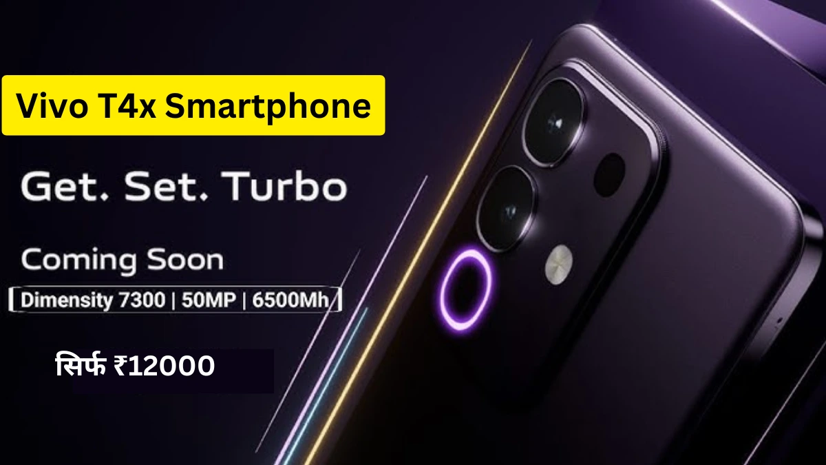 Vivo T4x
